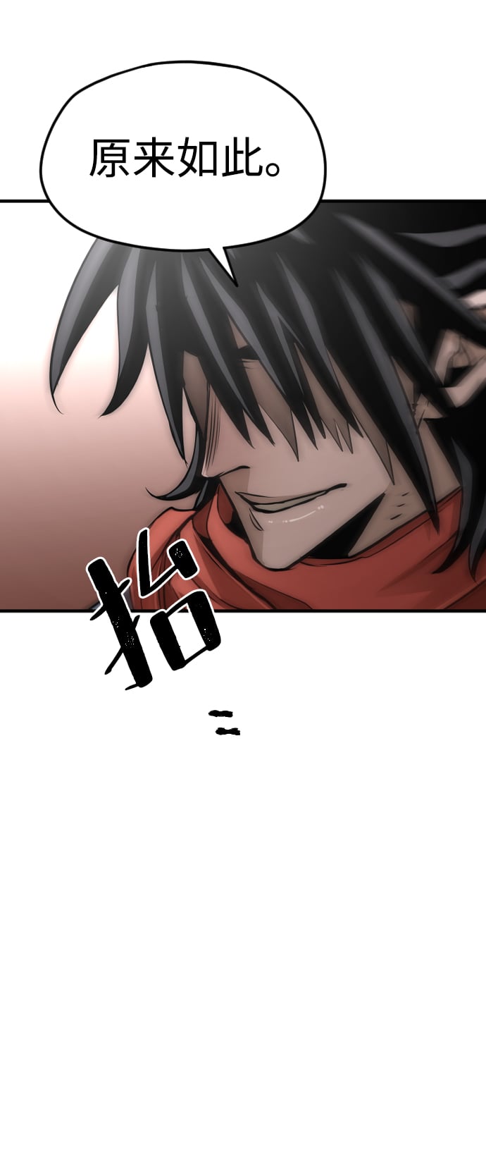 第 108 页