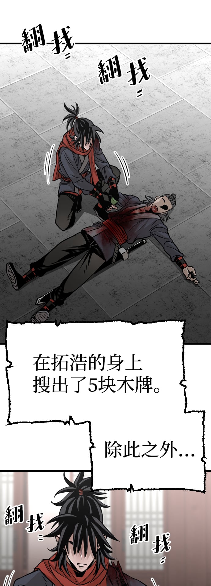 第 125 页