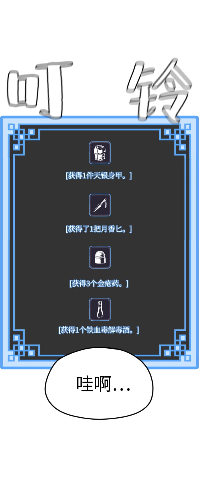 第 127 页