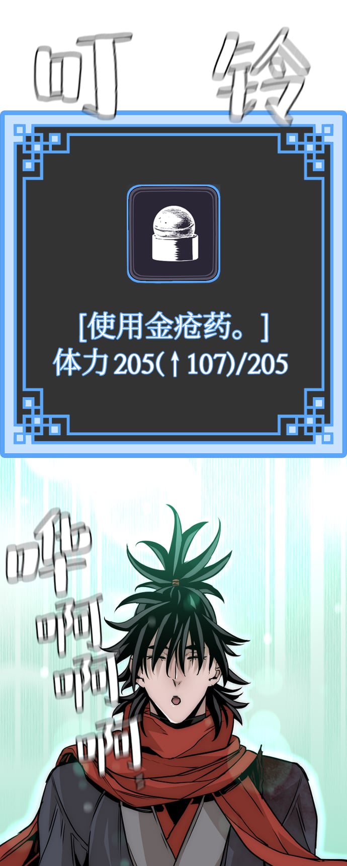 第 132 页