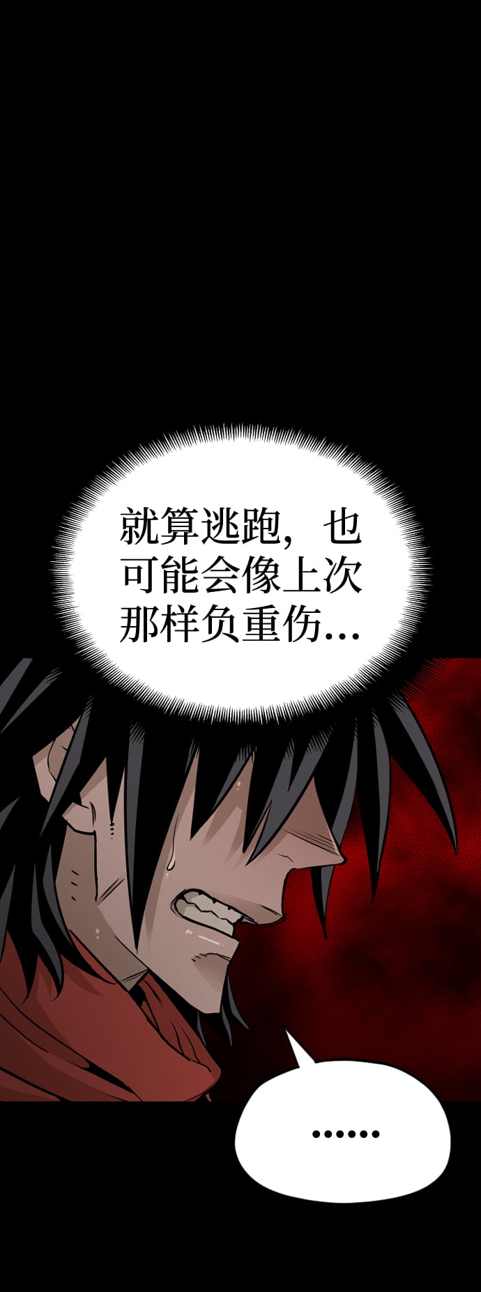 第 148 页