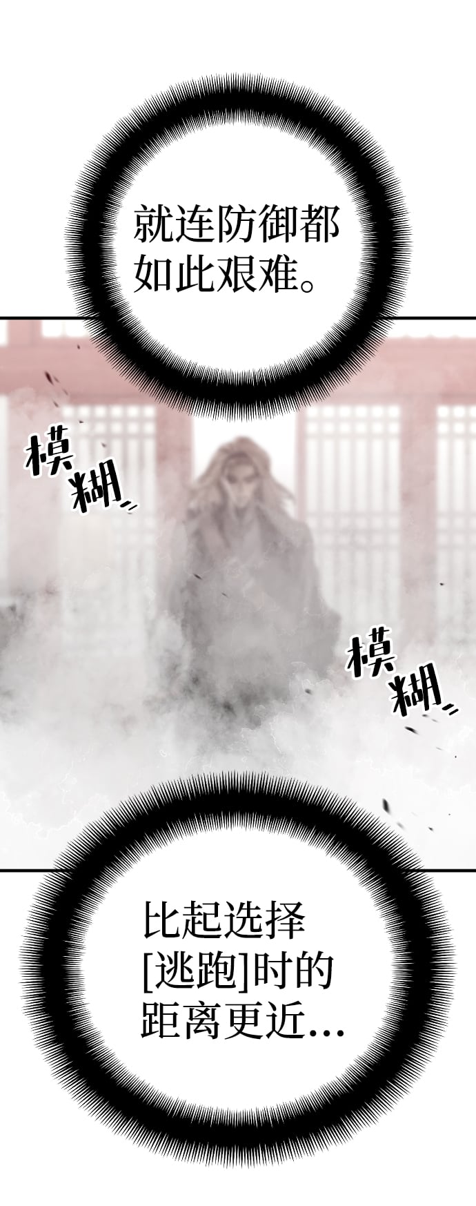 第 166 页