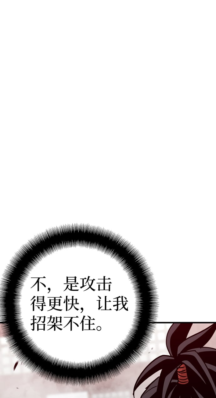 第 167 页