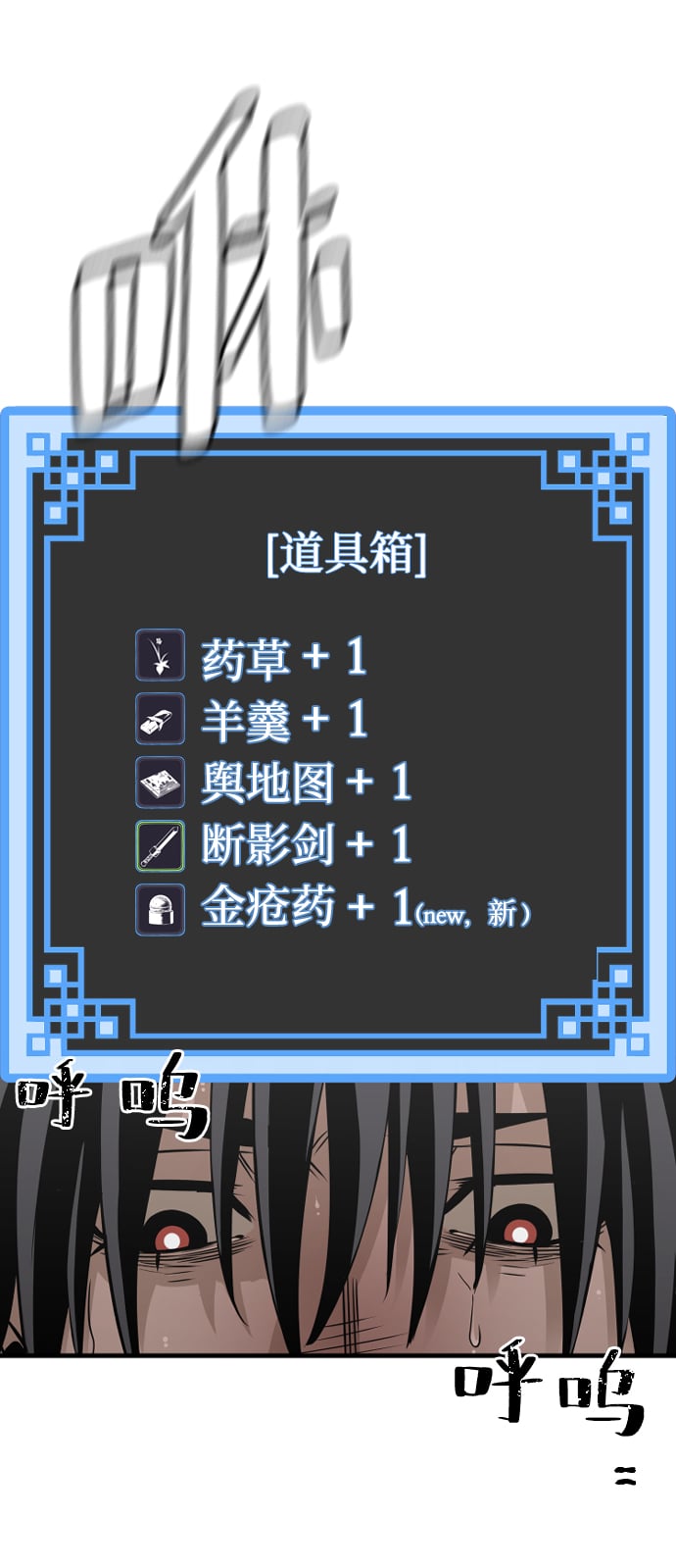 第 60 页