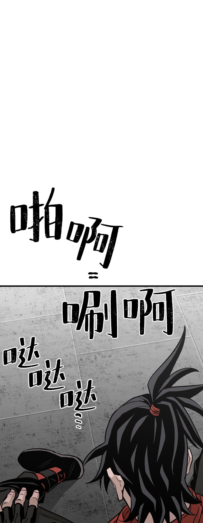 第 68 页