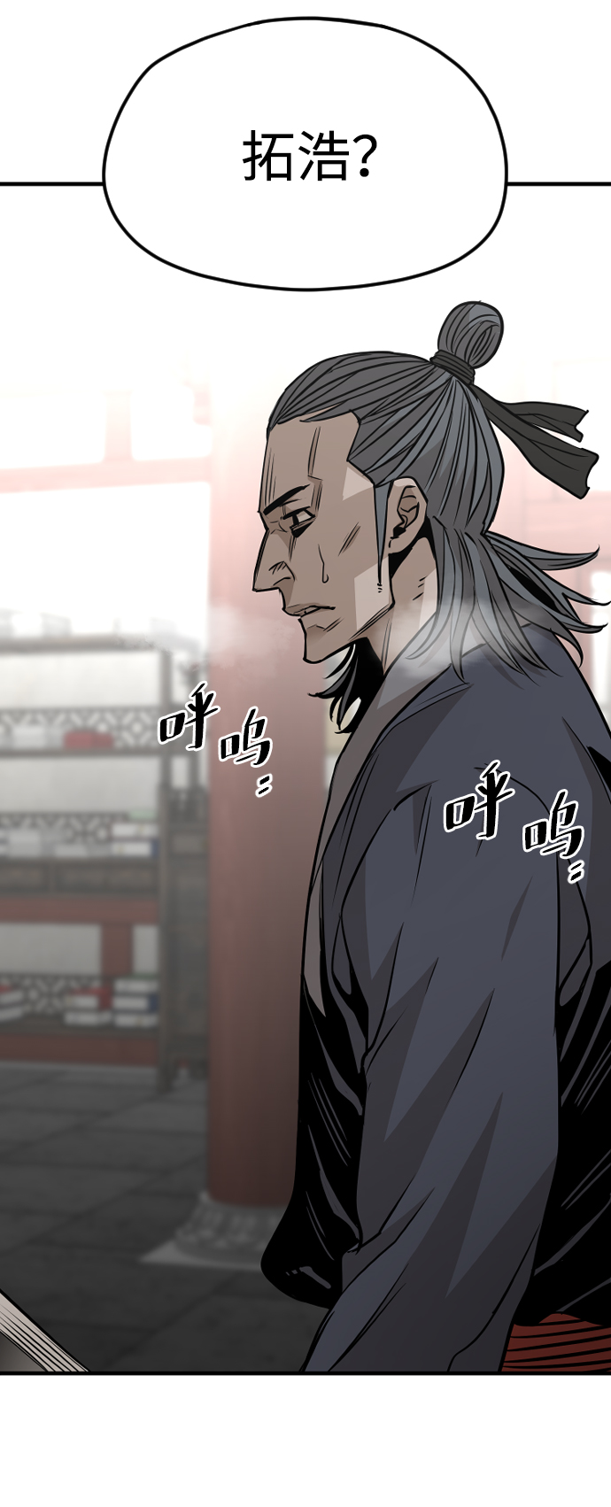 第 76 页