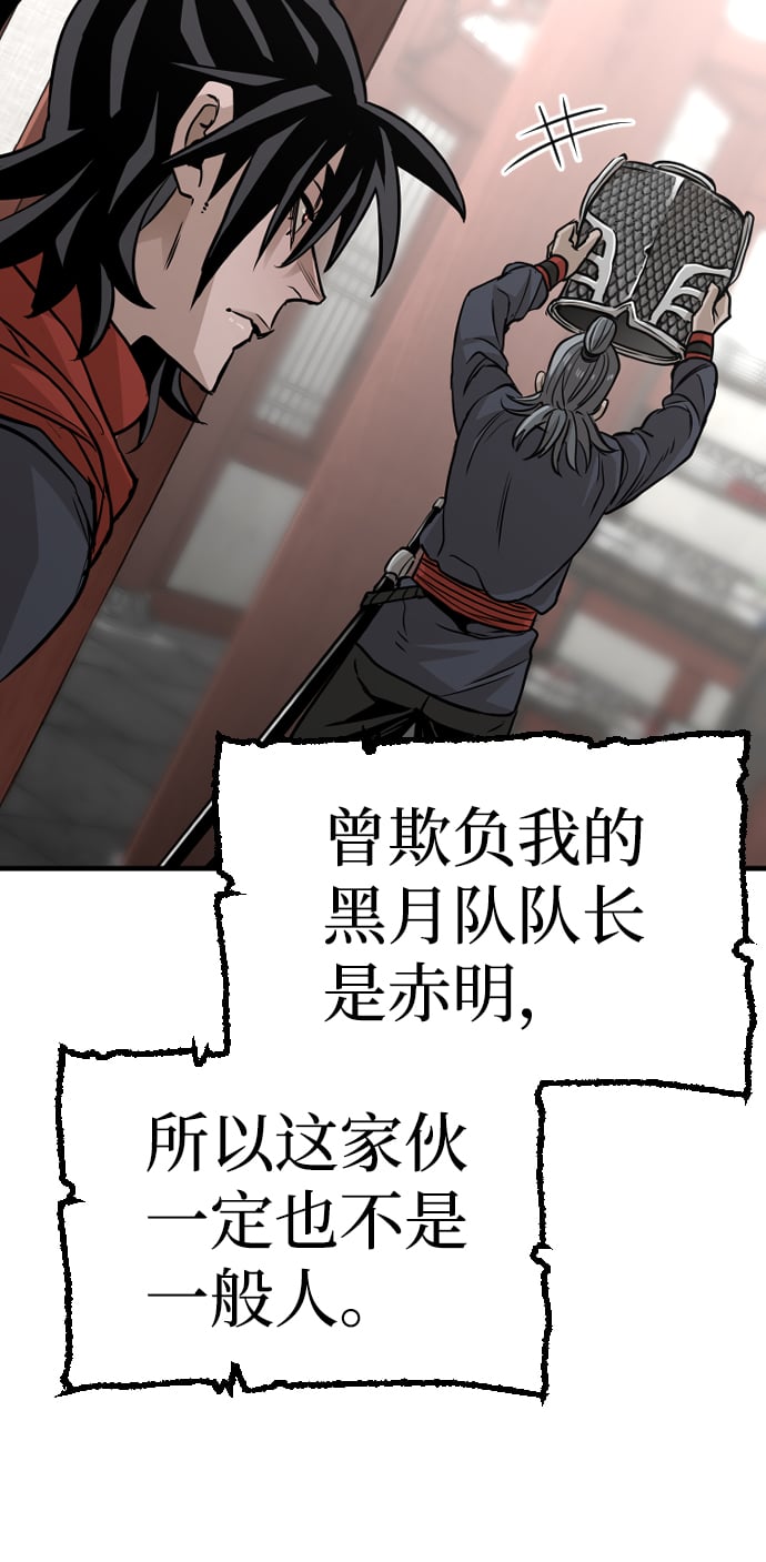 第 82 页