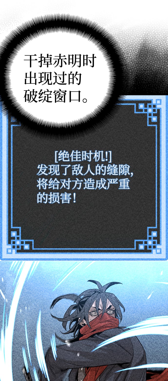 第 86 页