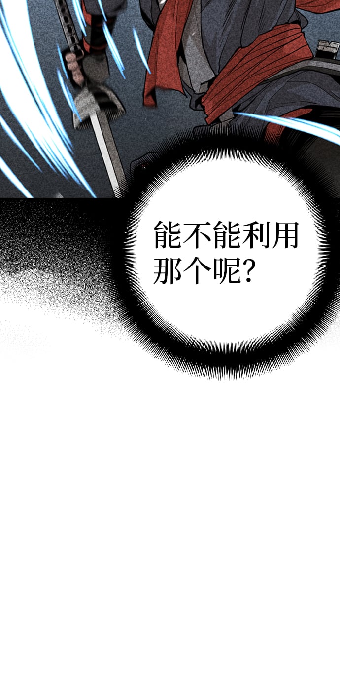 第 87 页