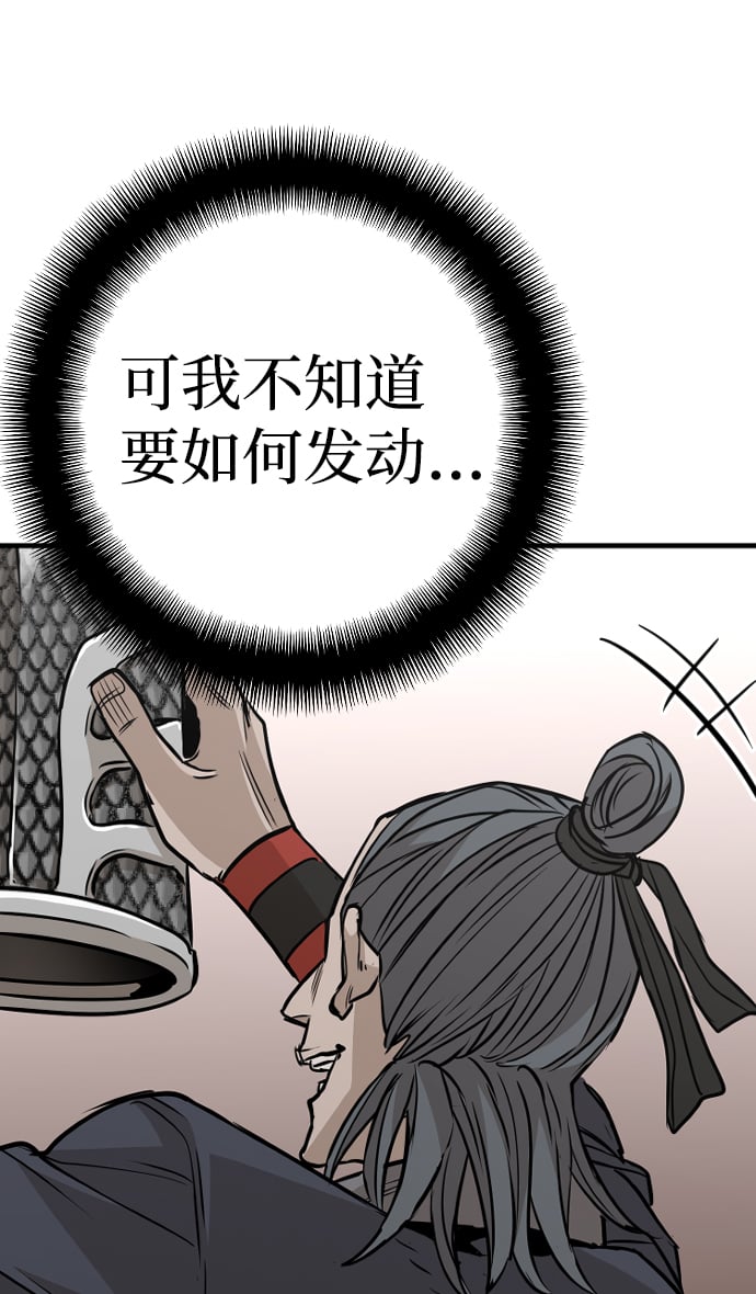 第 88 页