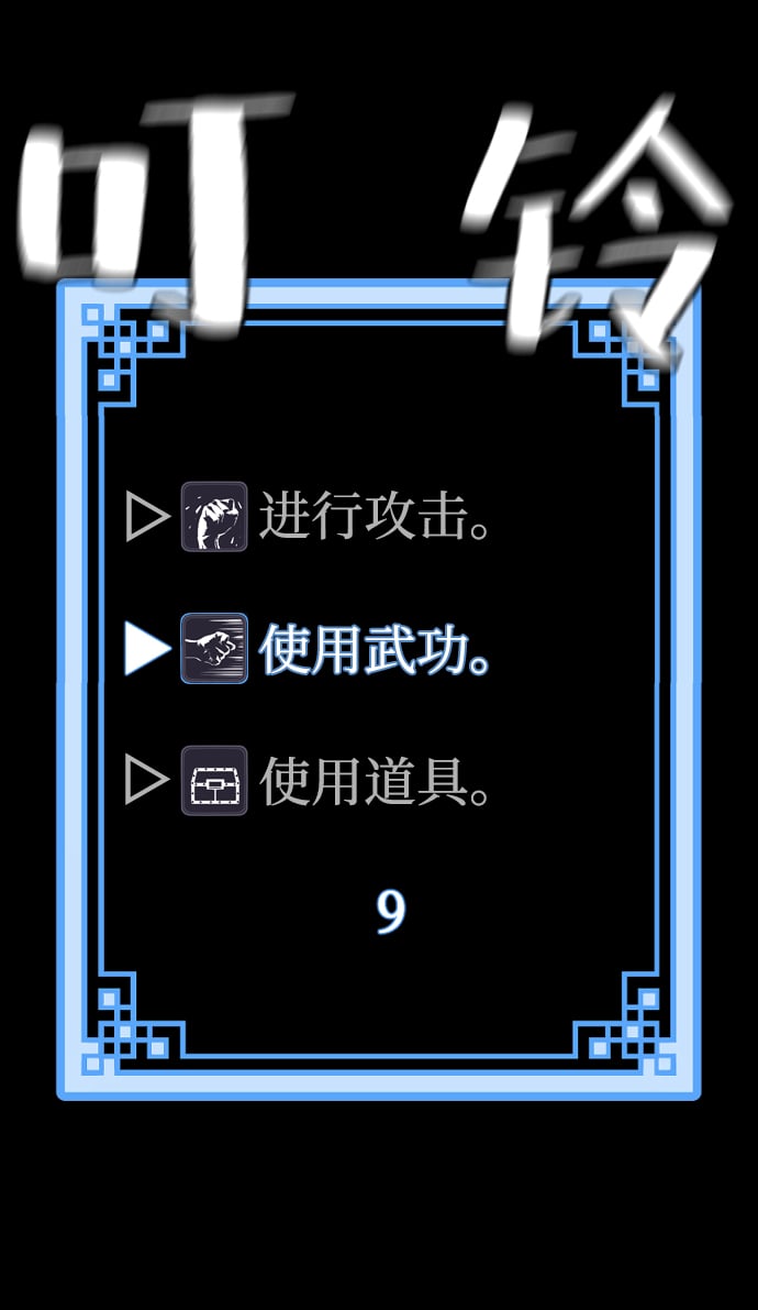 第 97 页