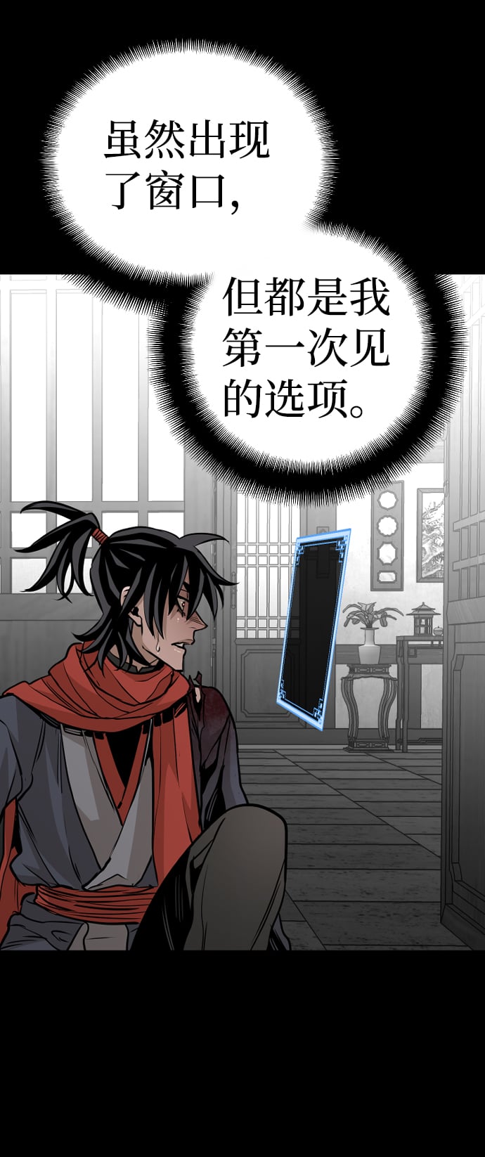 第 98 页