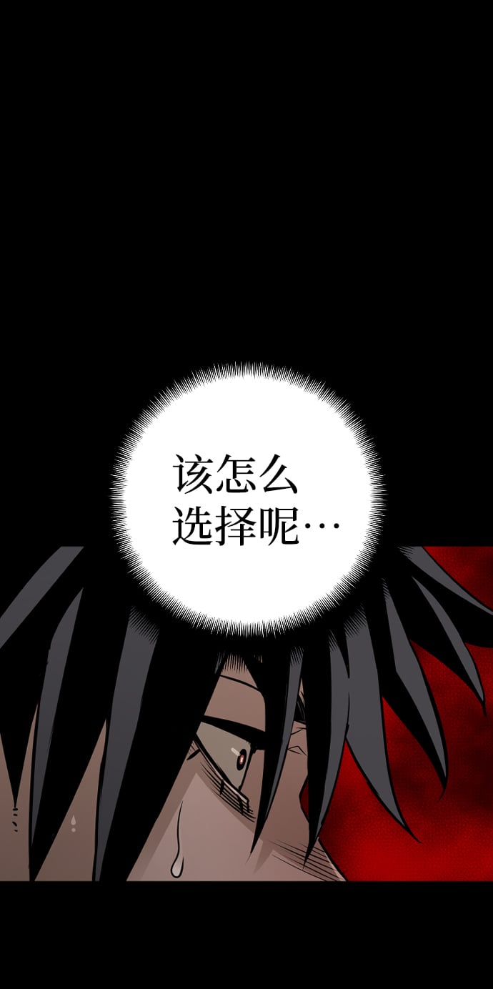 第 99 页