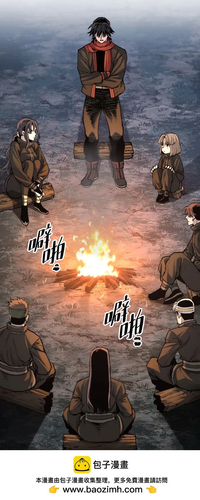 第 100 页