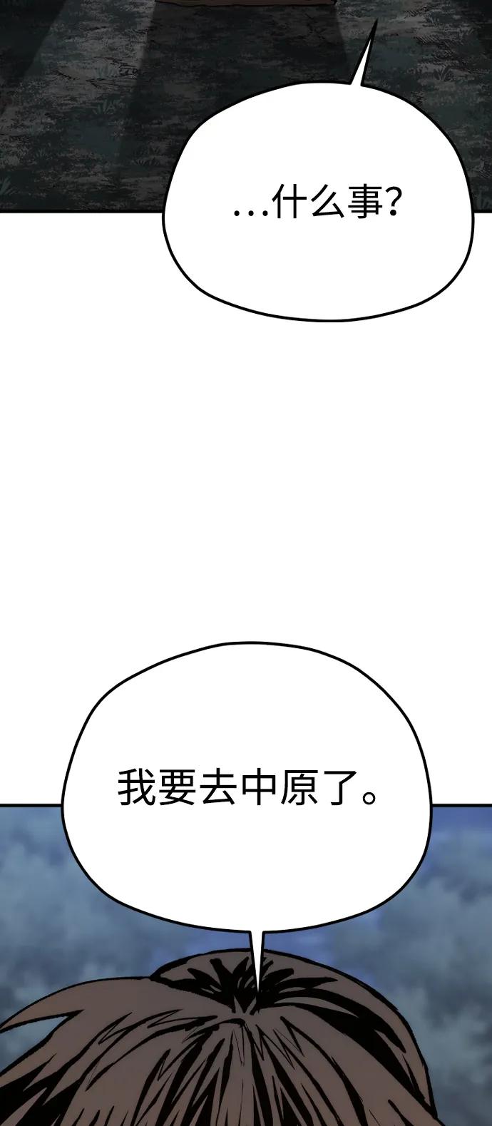 第 101 页