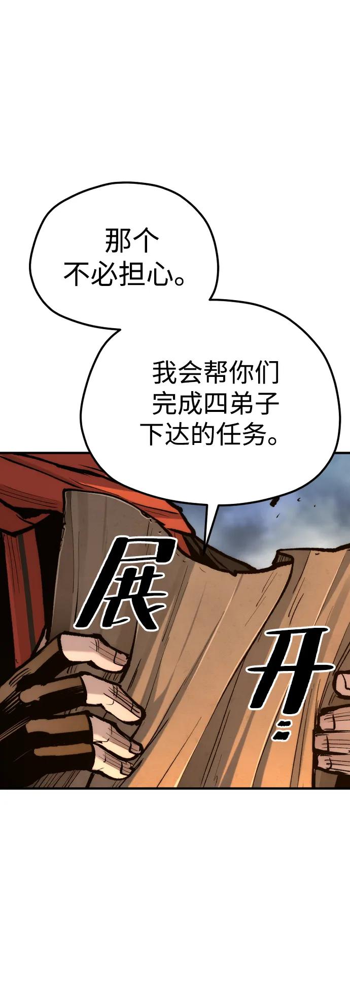 第 103 页