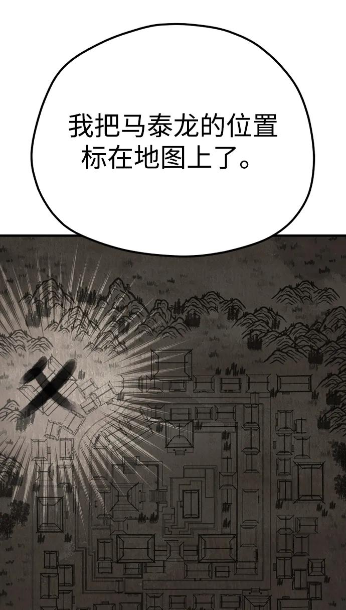 第 104 页