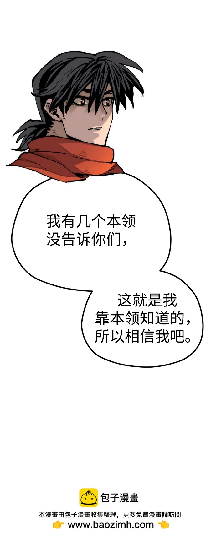 第 106 页