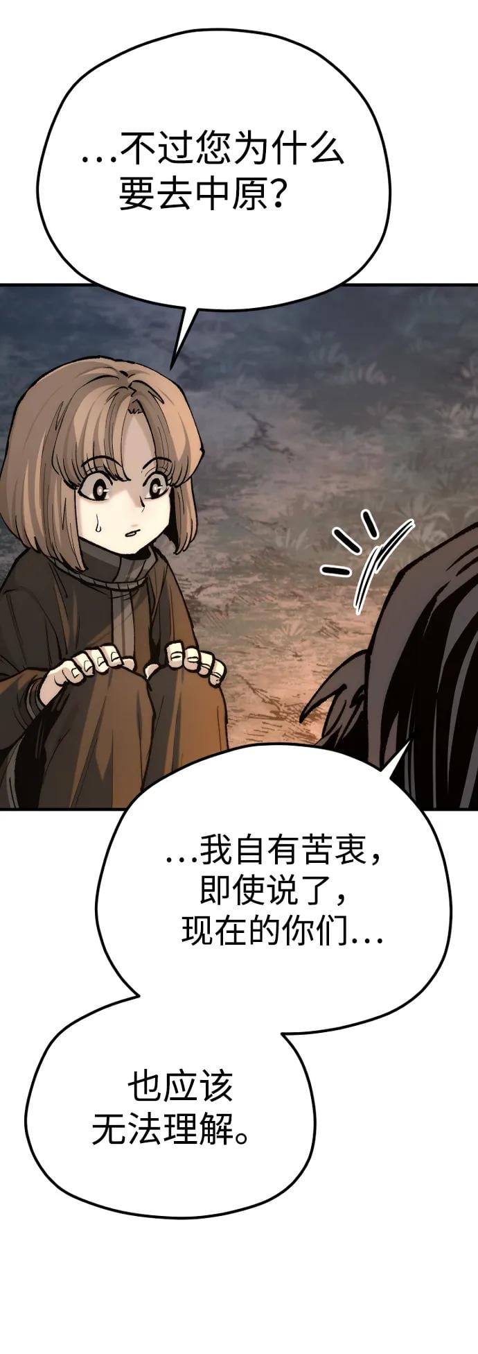 第 107 页