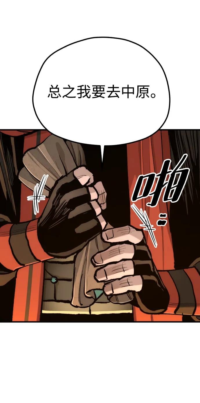 第 108 页