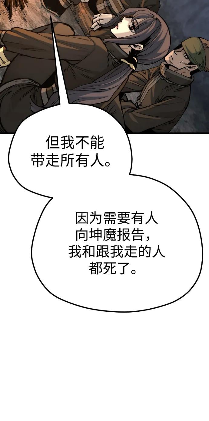 第 110 页