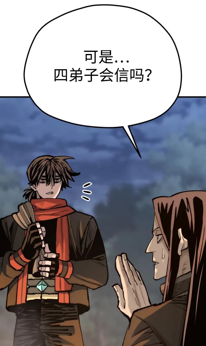 第 111 页