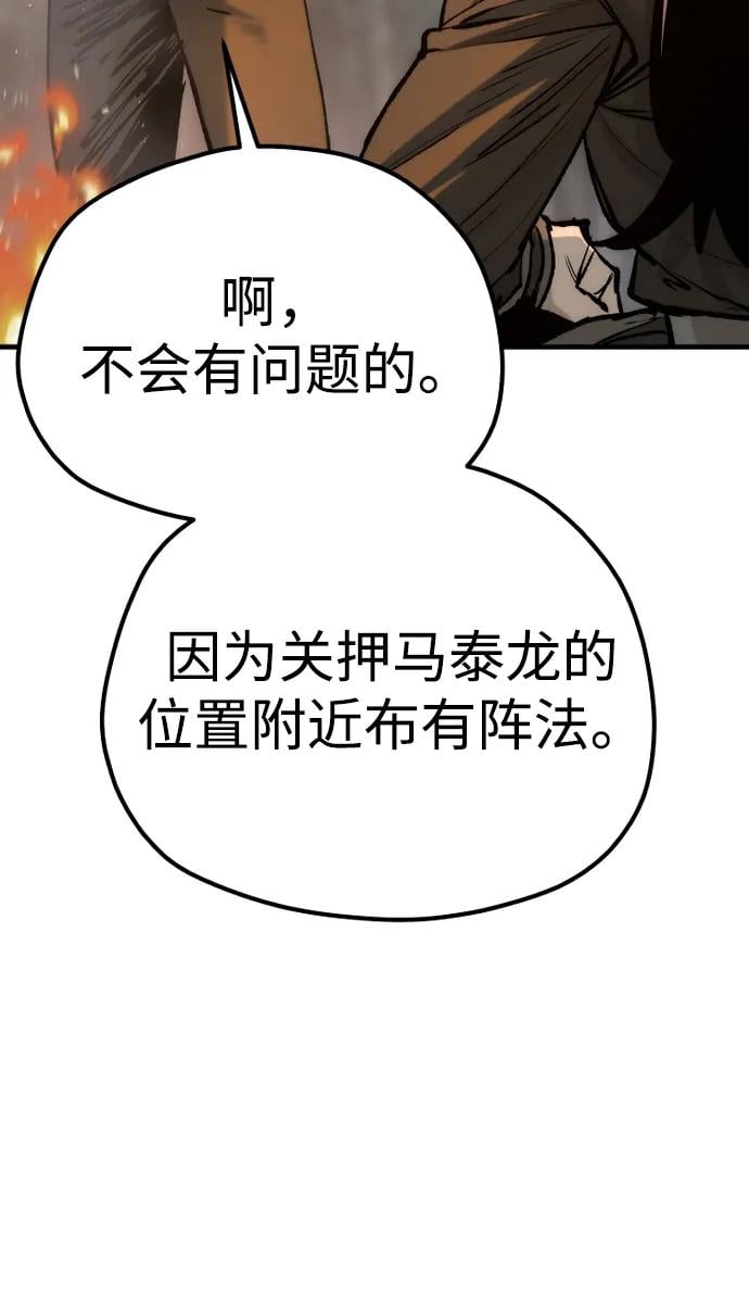 第 112 页