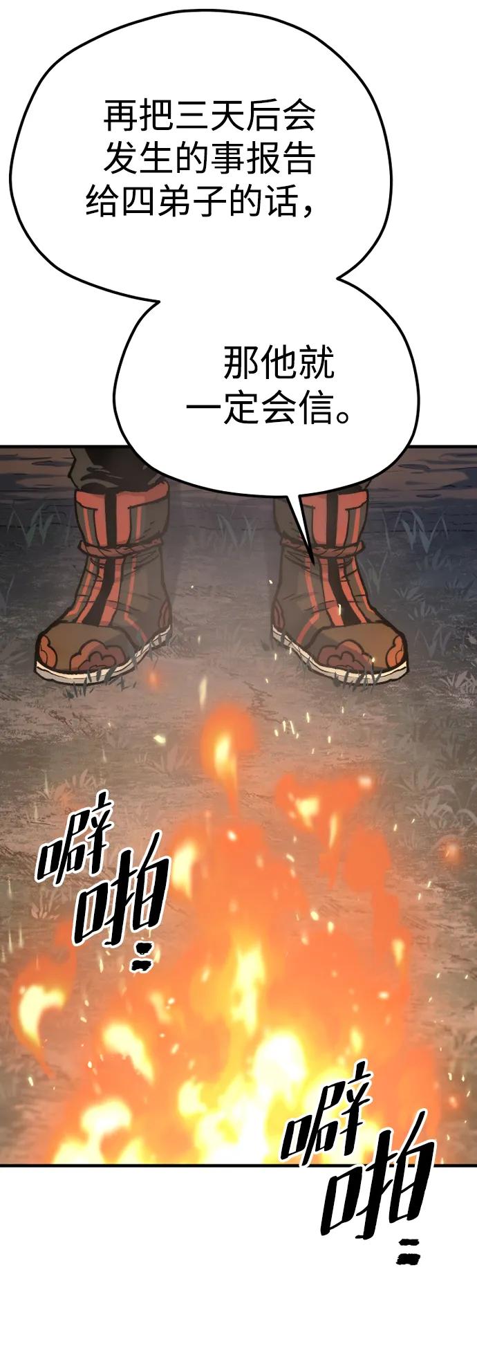 第 113 页