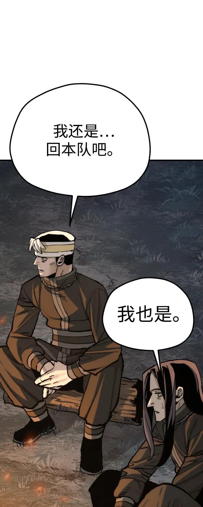 第 114 页