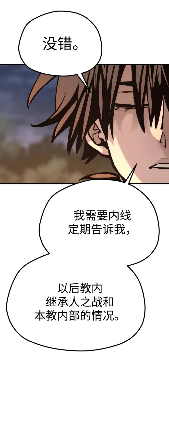 第 119 页