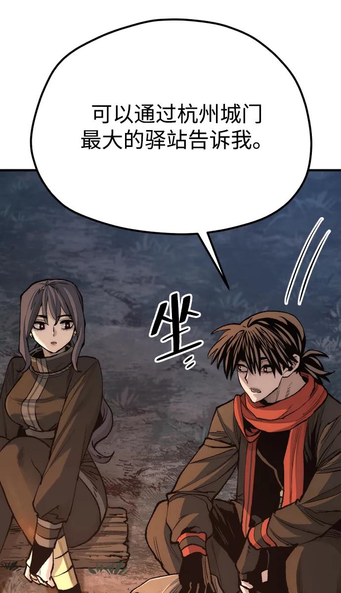 第 120 页