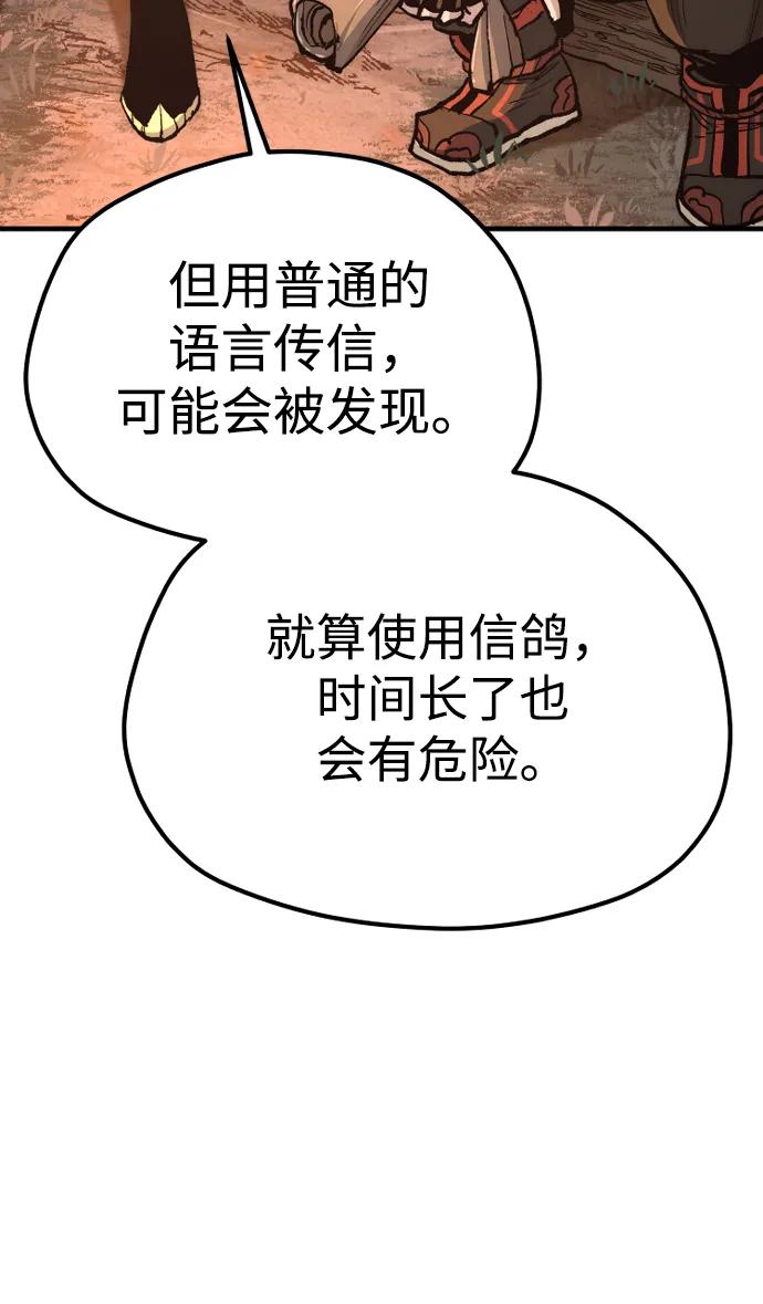 第 121 页