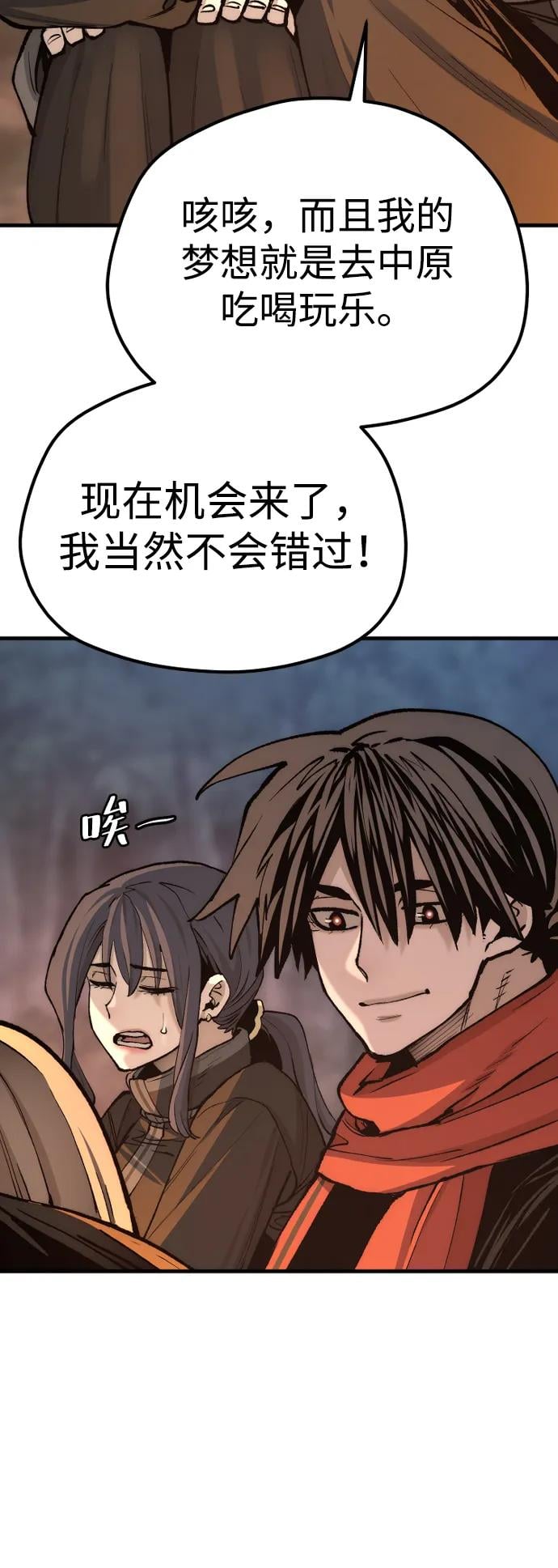 第 128 页