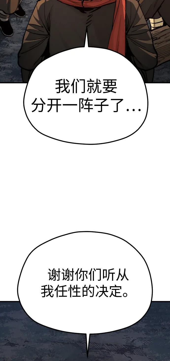 第 133 页