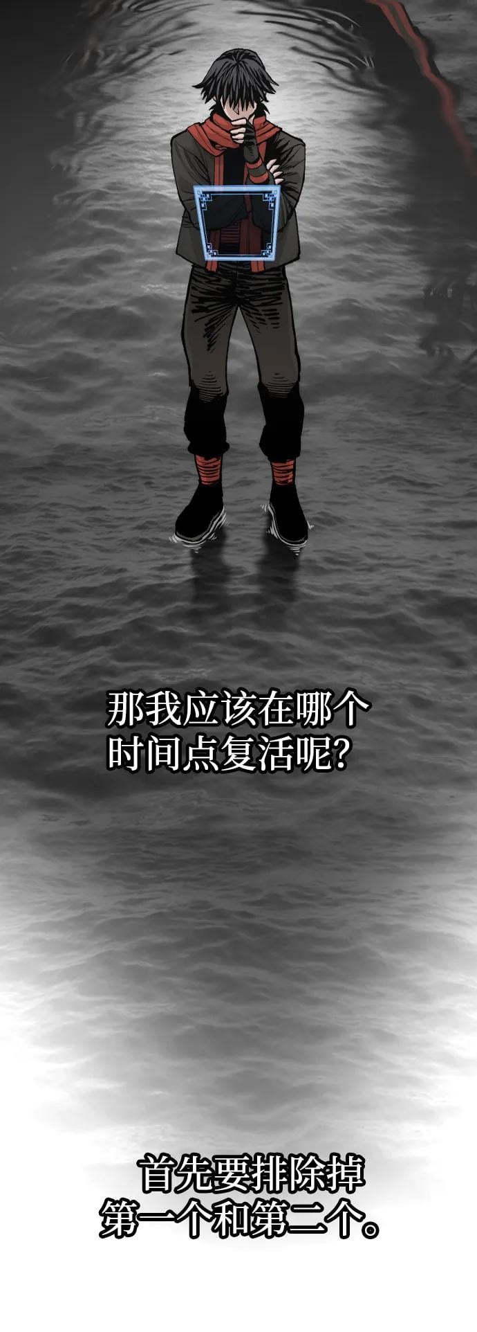 第 69 页