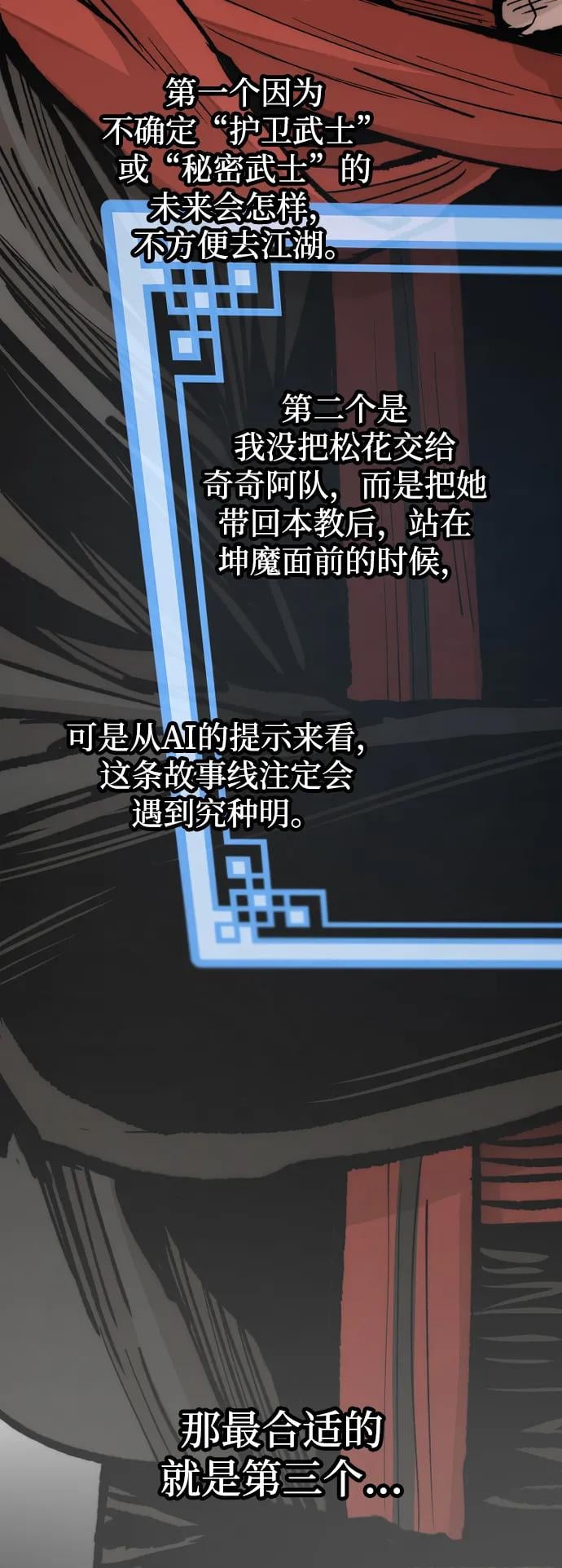 第 71 页