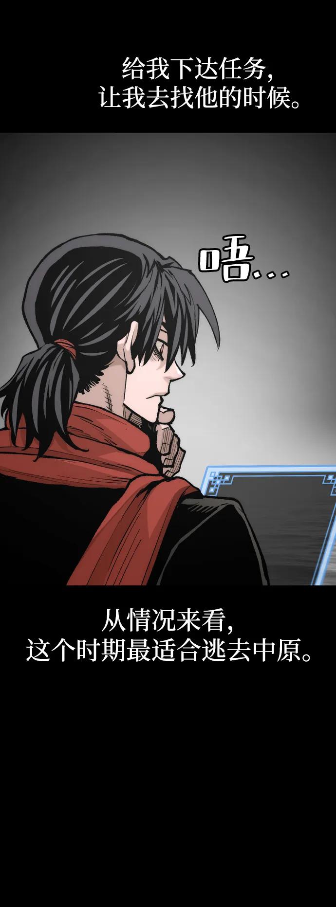 第 73 页