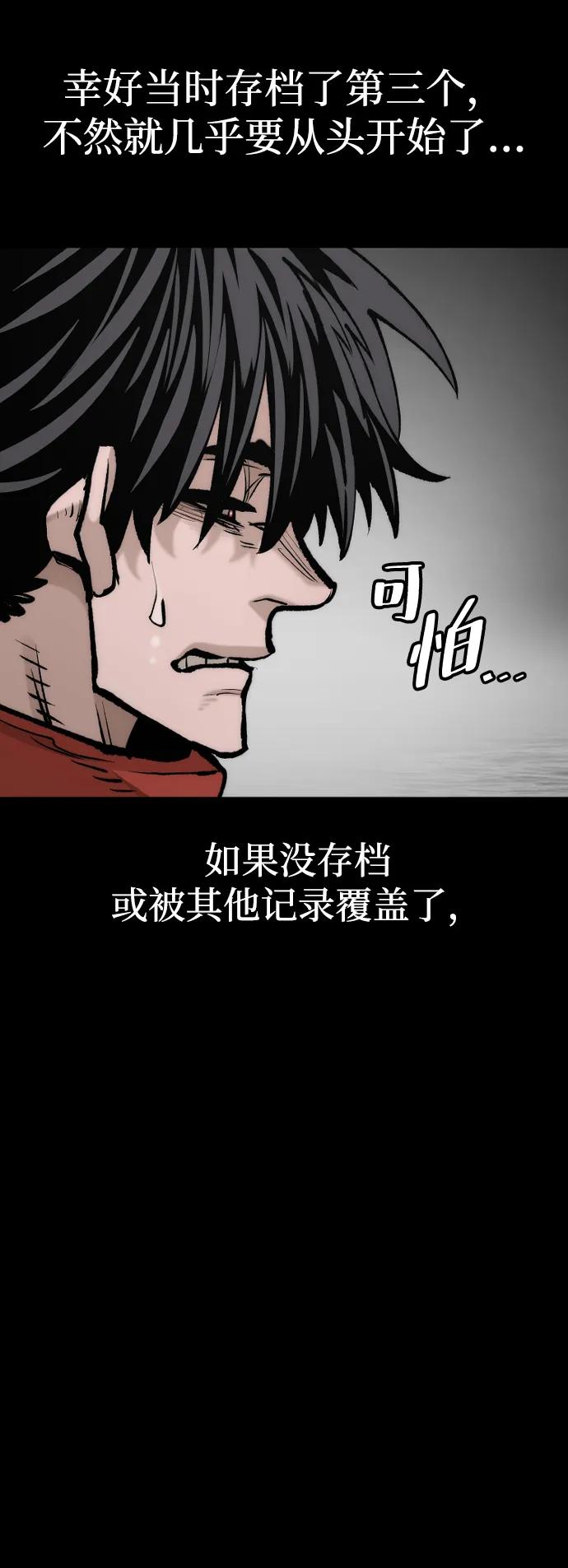 第 74 页