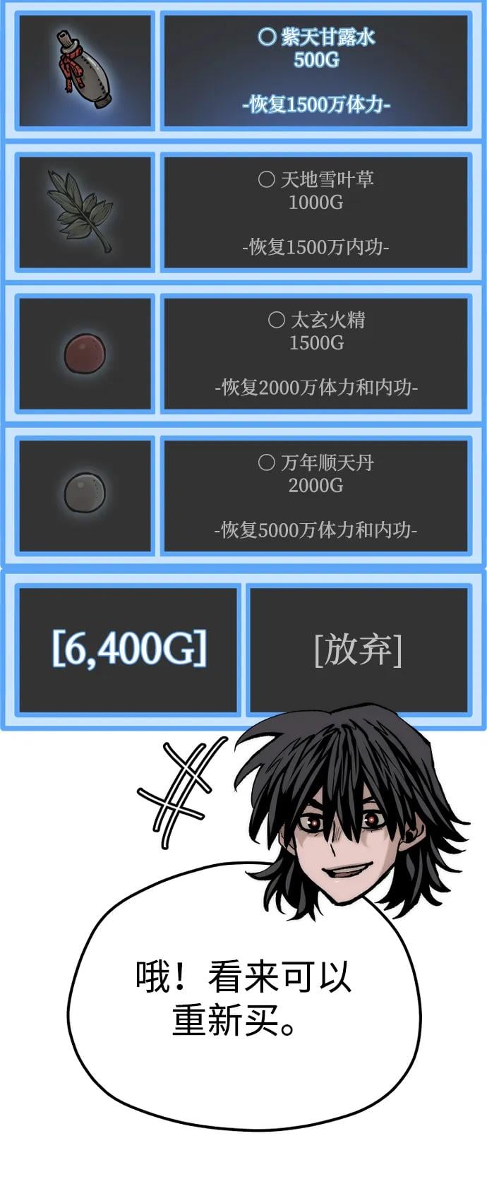 第 80 页