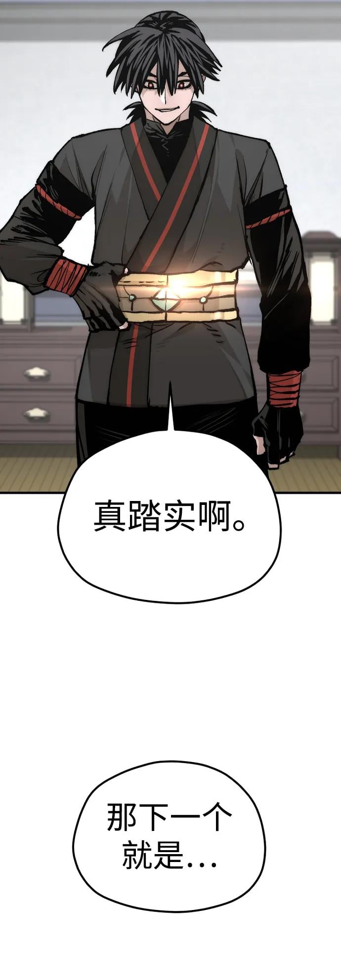 第 84 页