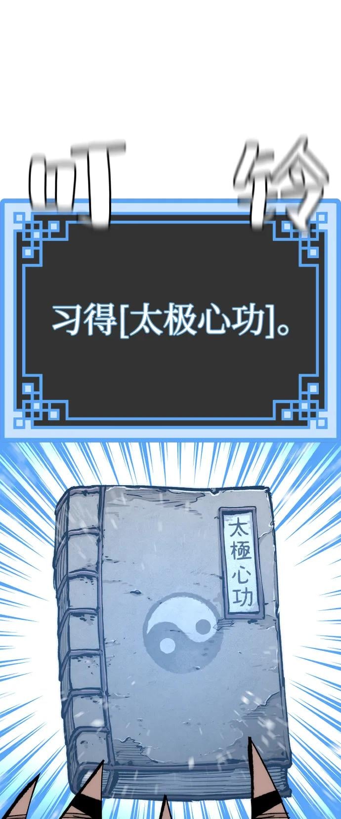 第 85 页