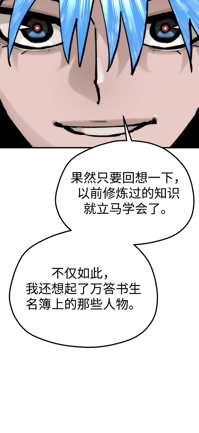 第 86 页