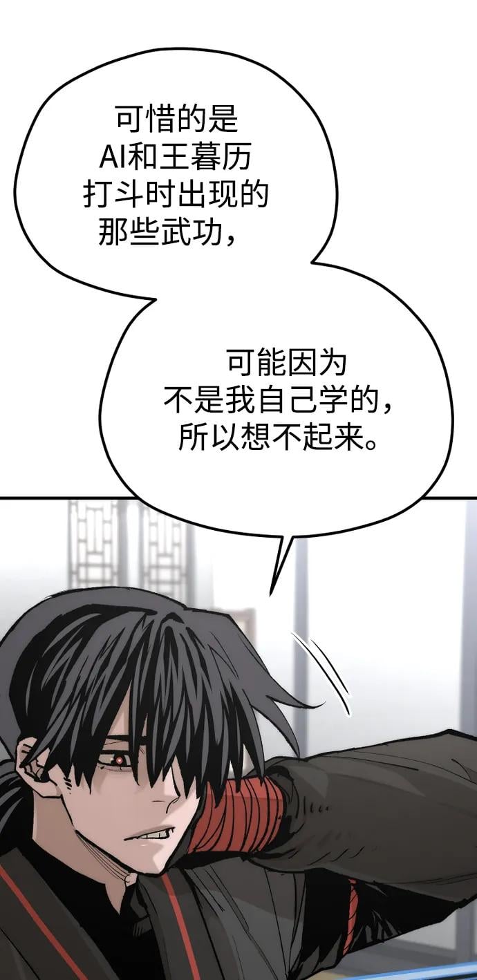 第 87 页