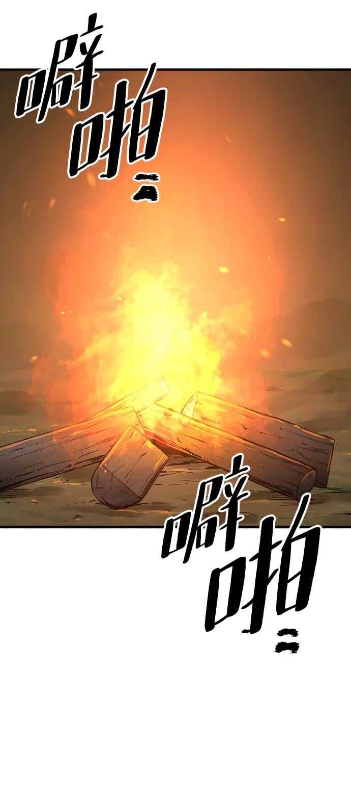 第 98 页