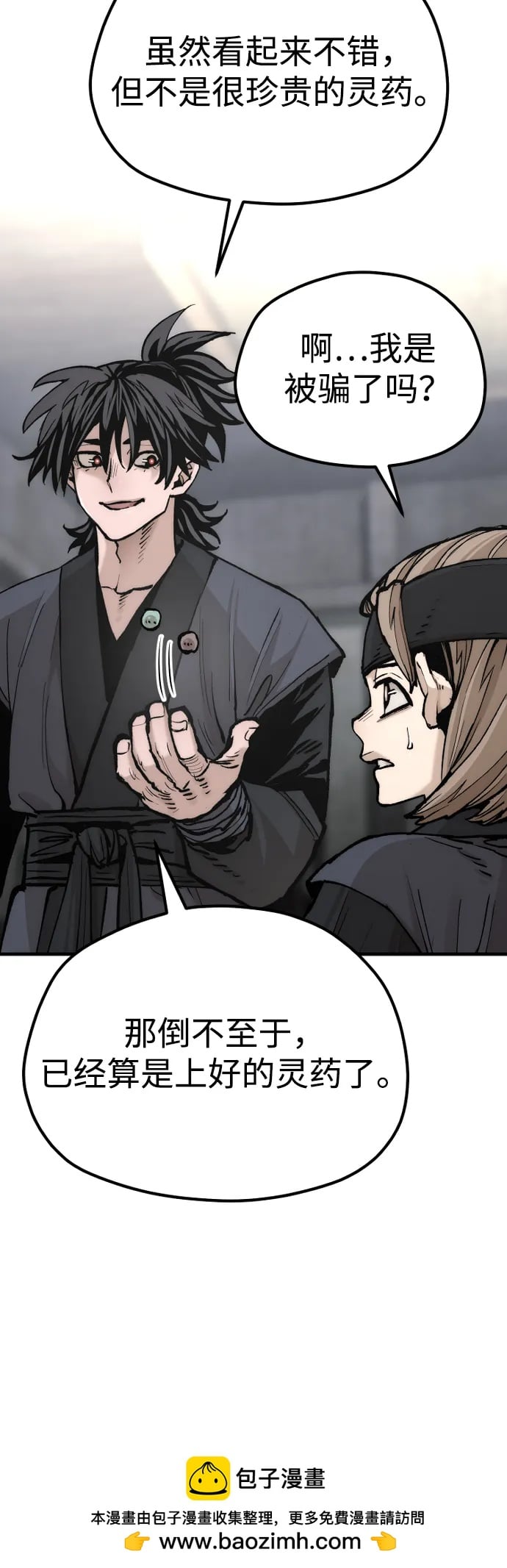 第 100 页
