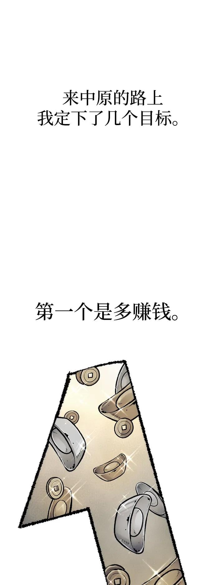 第 104 页
