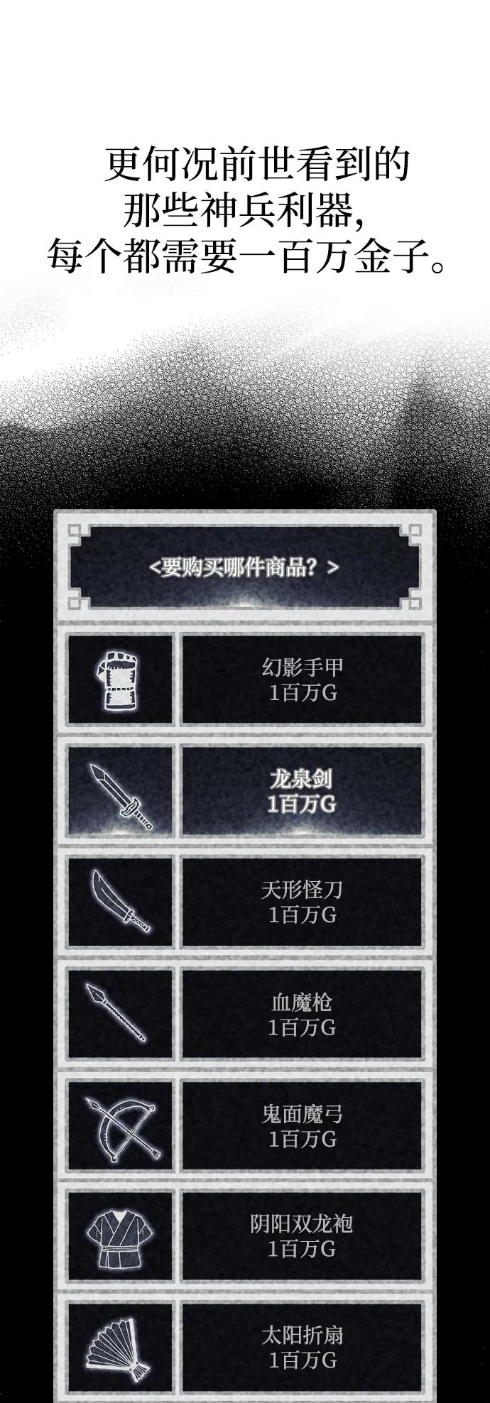 第 106 页