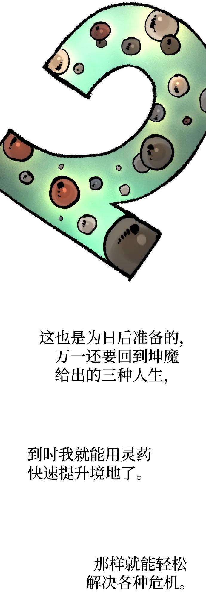 第 108 页