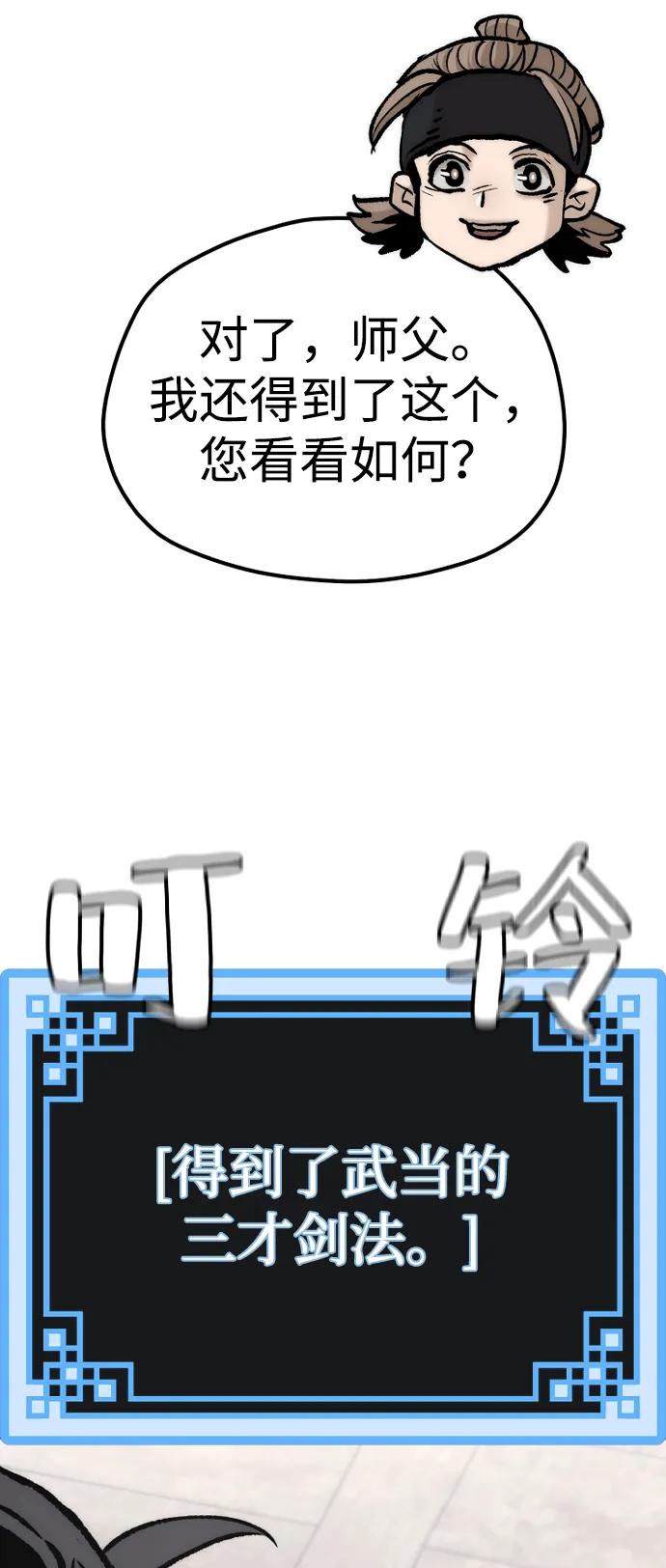 第 110 页