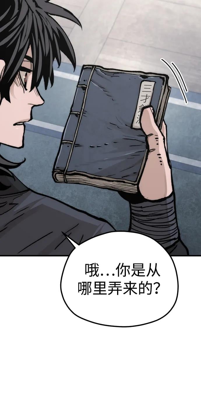 第 111 页